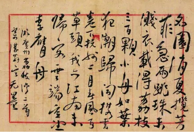 当代书法家