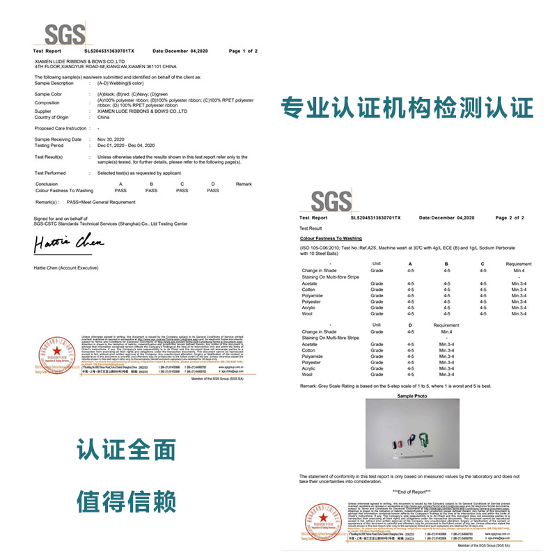 rpet 螺纹带