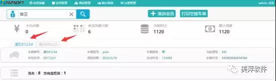 甘肃Web汽车服务
