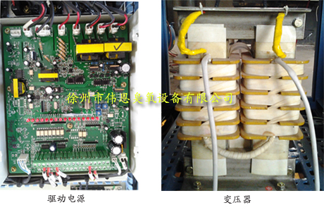 水冷式臭氧发生器WE-ZT型号