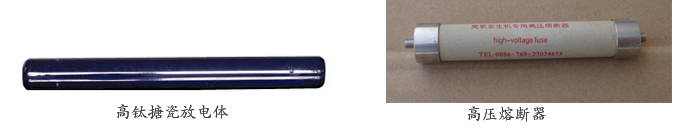 水冷式臭氧发生器WE-ZT型号