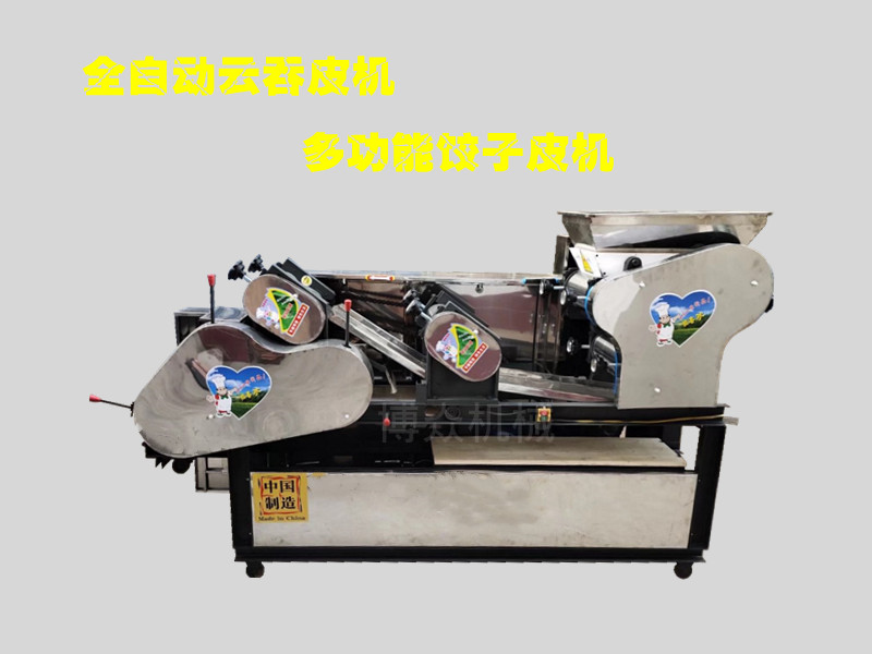 1622450478310168.jpg 全自动馄饨皮机