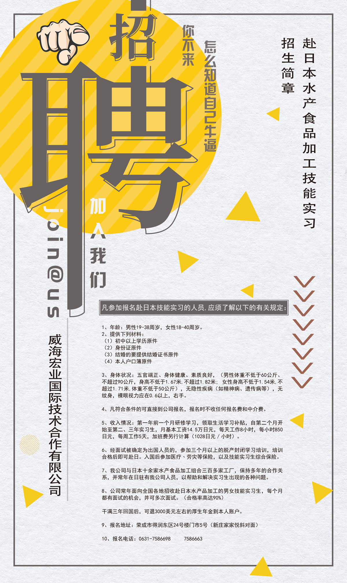 出国劳务