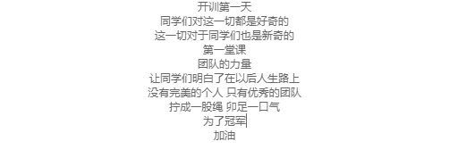 陕西奋达教育