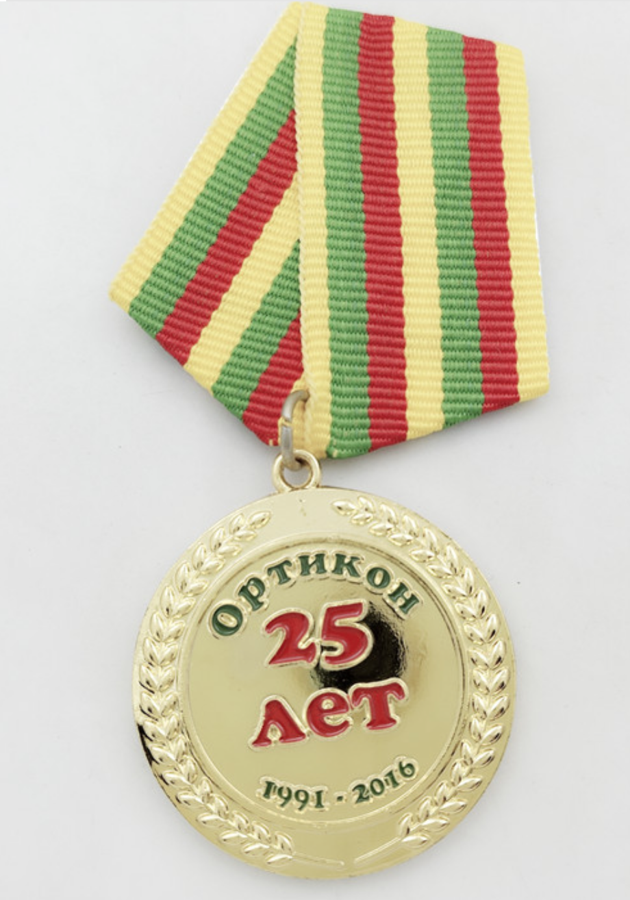 RIBBON