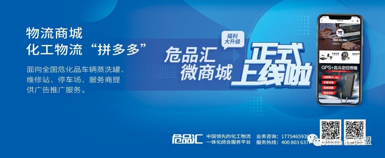1622559638513617.jpg 兰州危货运输