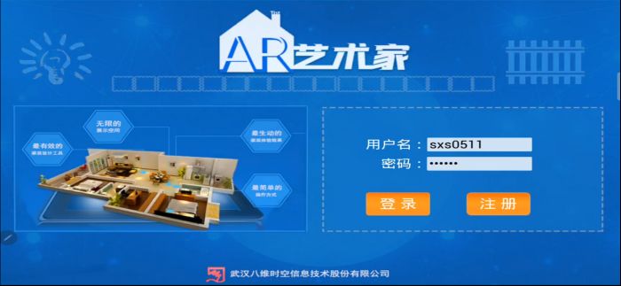 AR艺术家