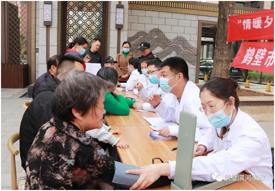 鶴壁家政