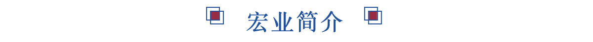 出国劳务