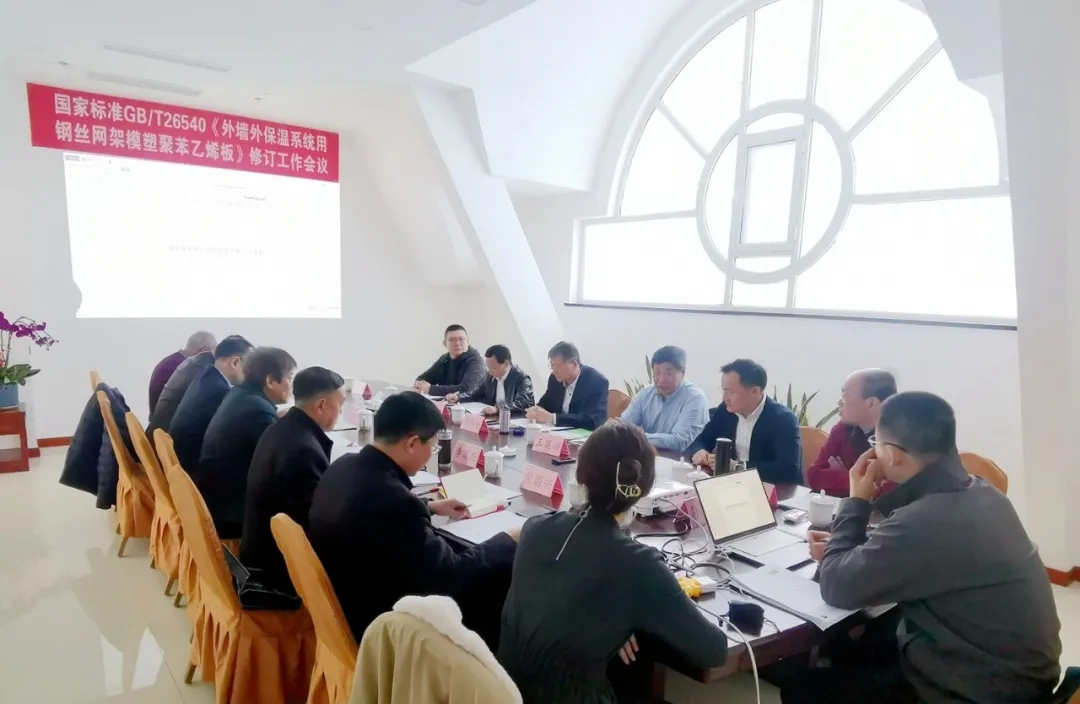 外墙外保温系统