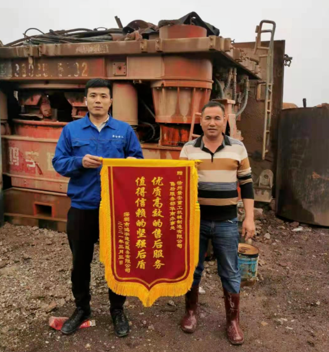1623049586698680.png 徐州市景安重工