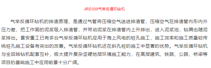 1623050792623174.png 徐州市景安重工