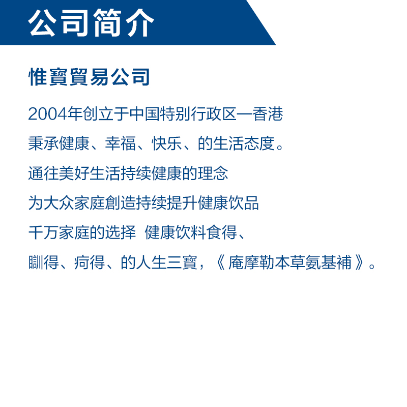 1623115160372678.jpg 庵摩勒本草清瘟灵