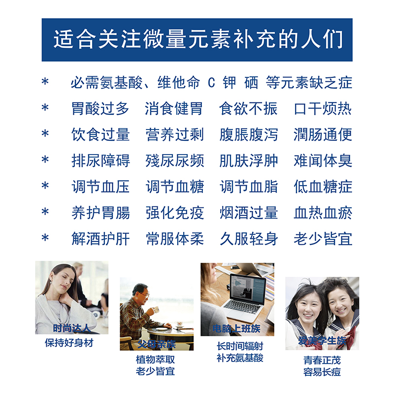 1623115165883037.jpg 庵摩勒本草清瘟灵