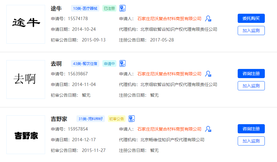 1623223602622440.png 商标