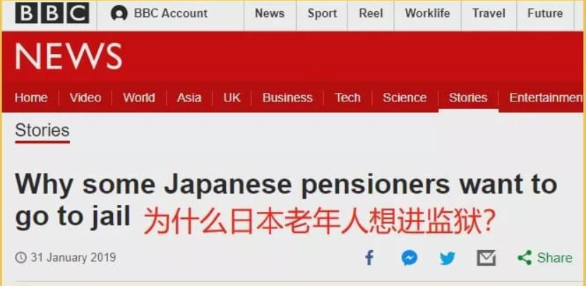 惠州养老