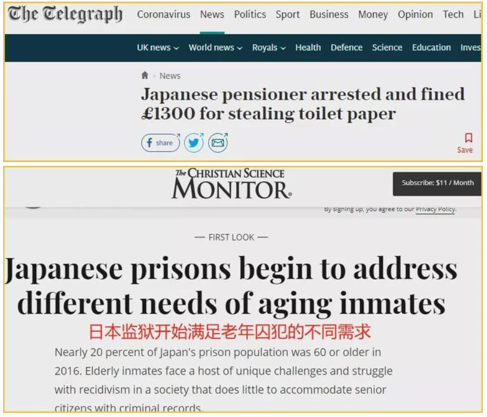 惠州养老