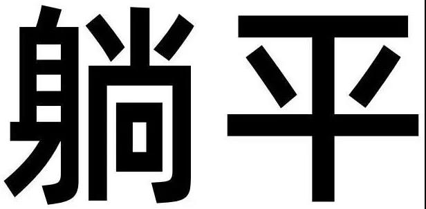 商标