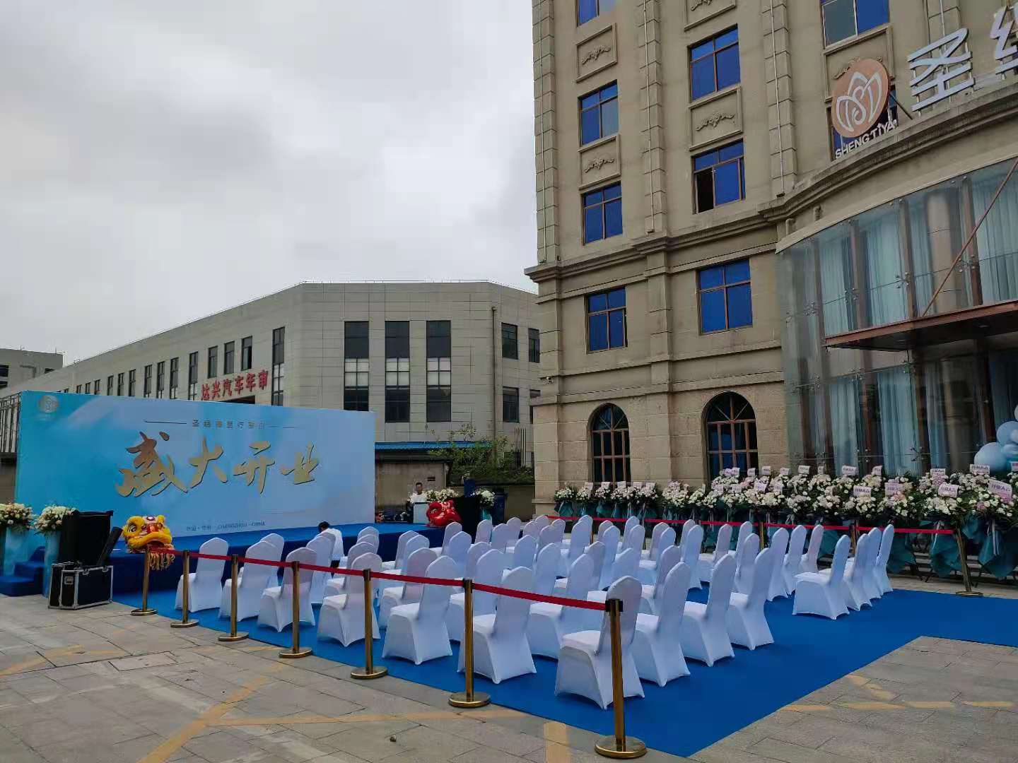圣缇雅