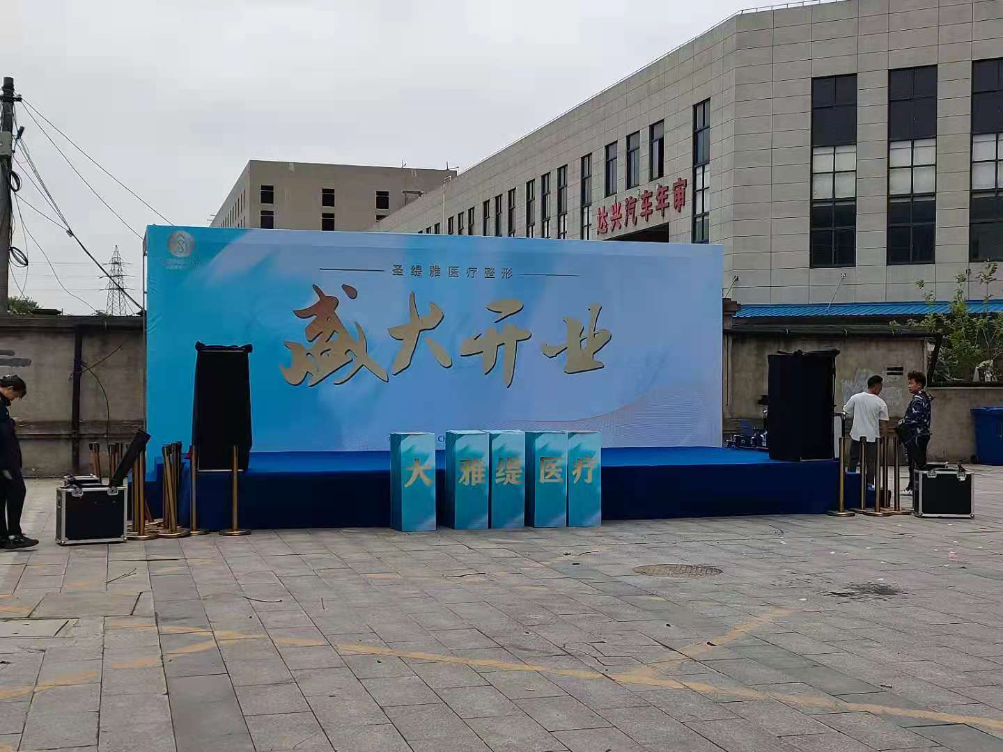 圣缇雅