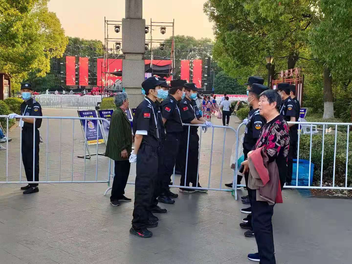 高润保安