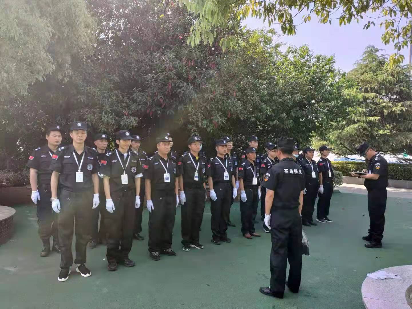 高润保安