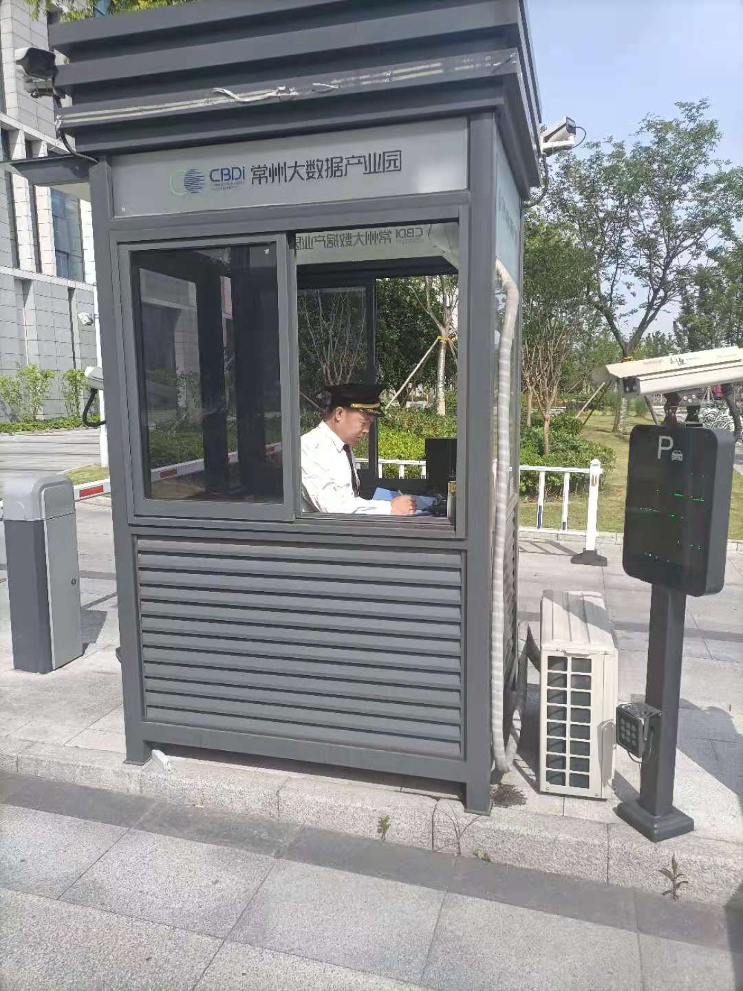大数据产业园