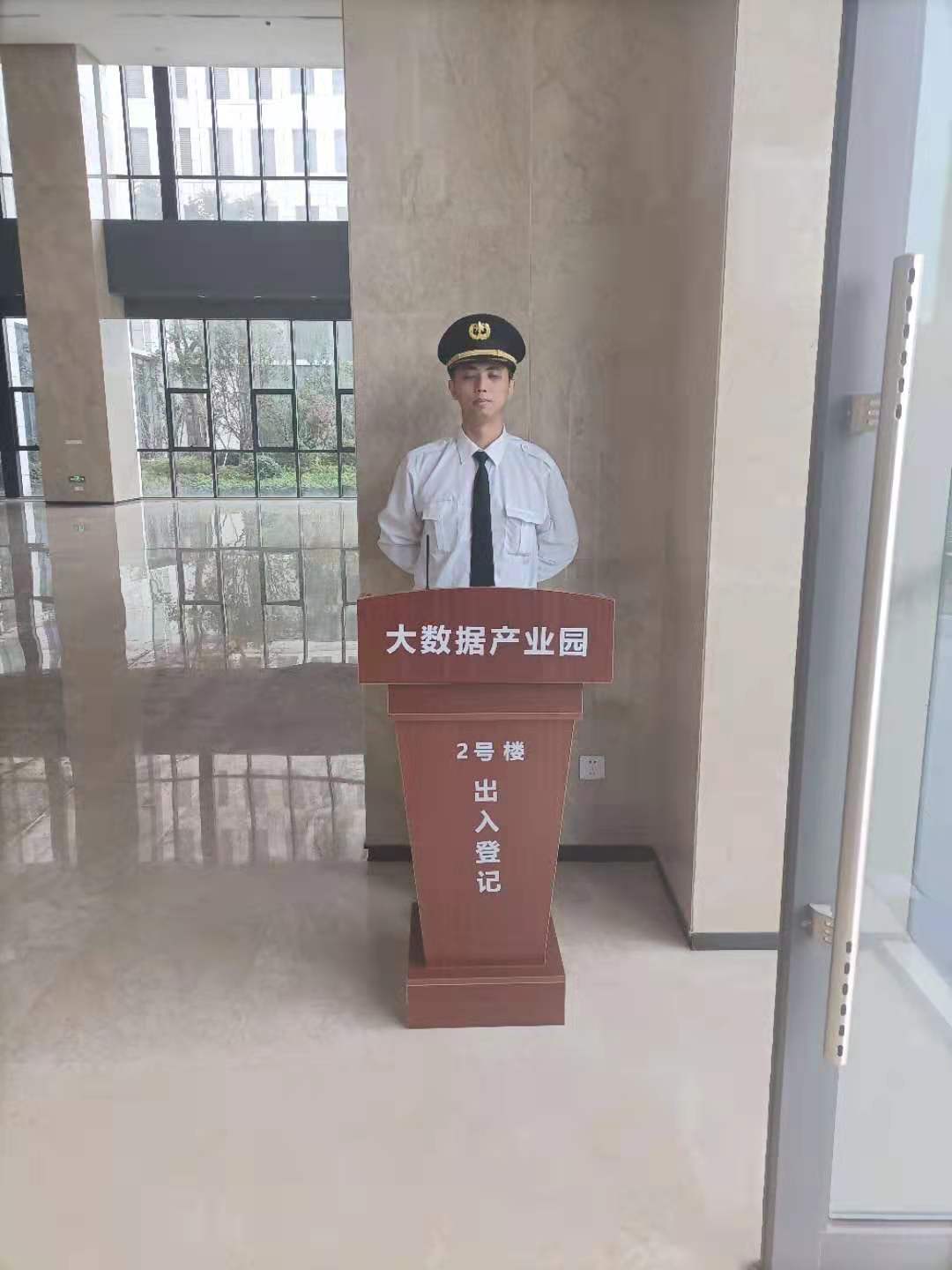 大数据产业园