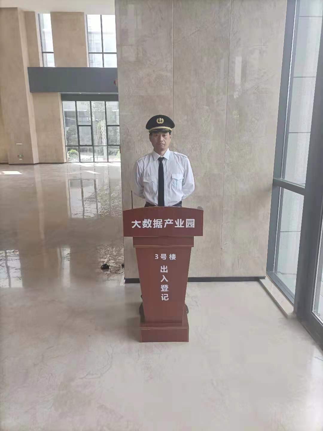 大数据产业园