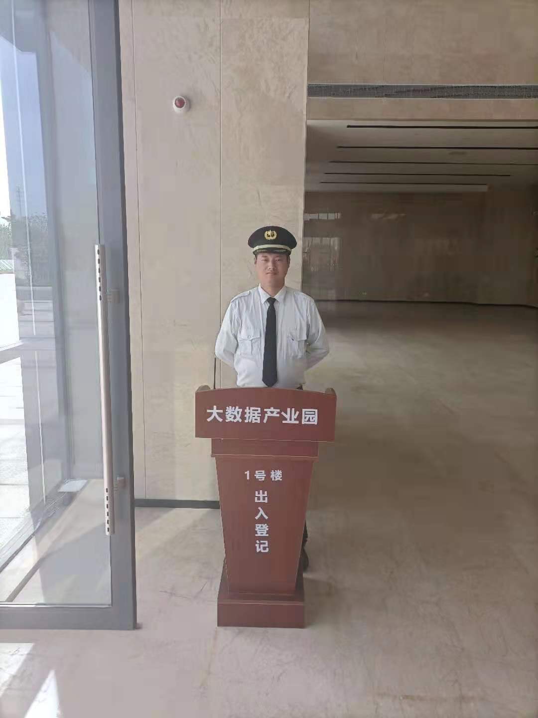 大数据产业园