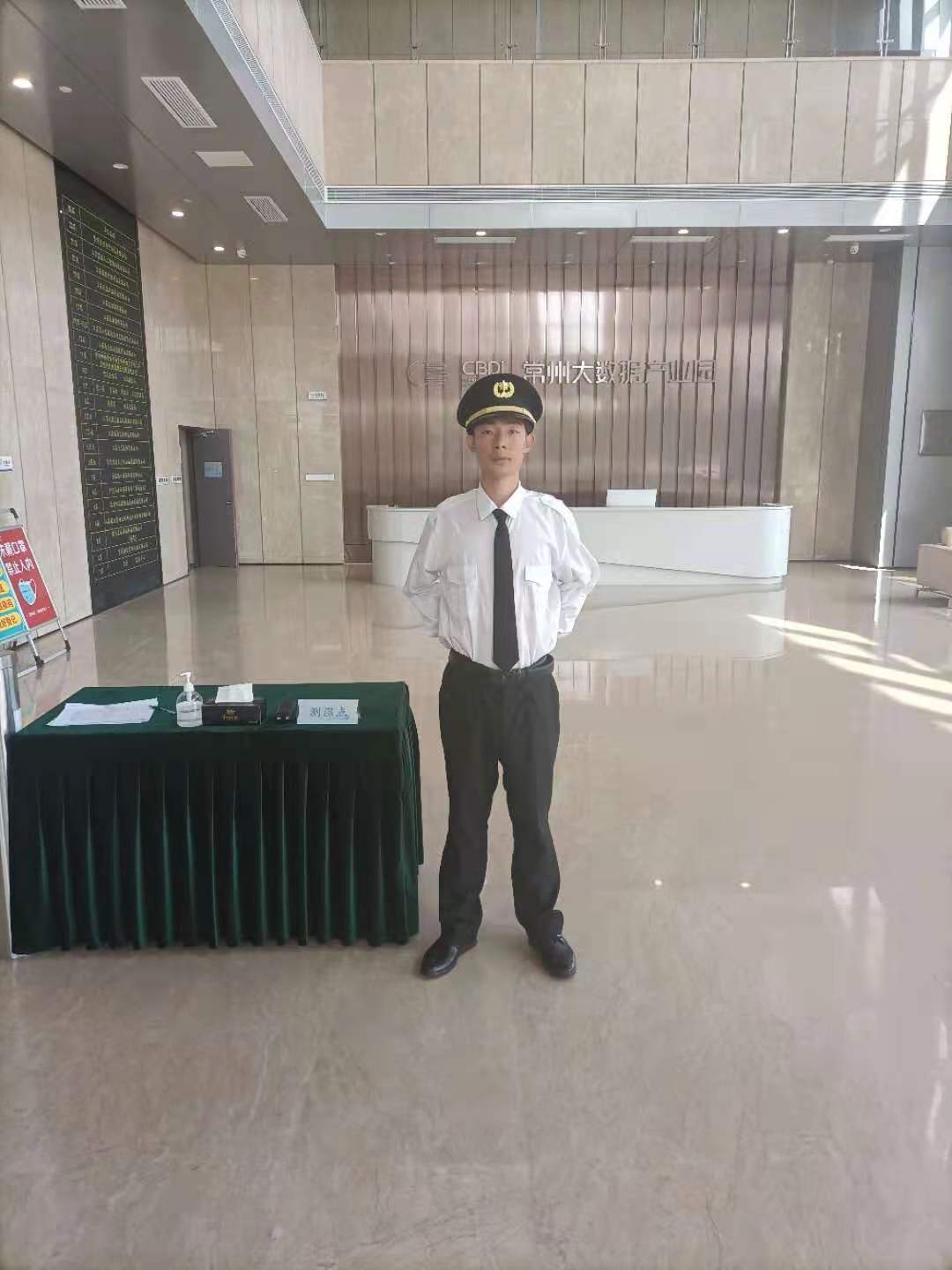 大数据产业园