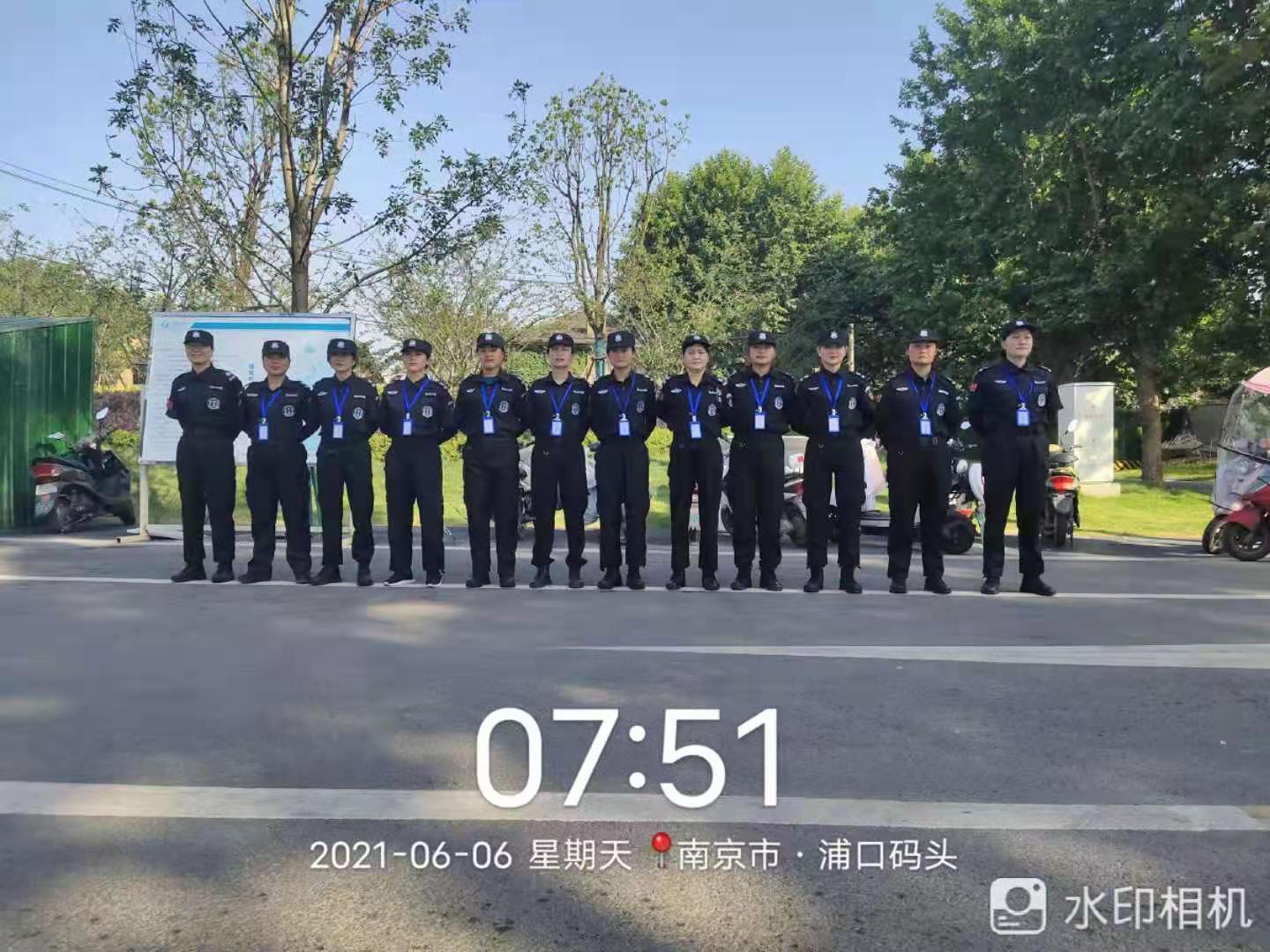 开放公园
