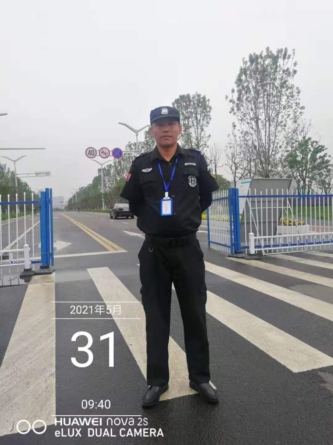 开放公园