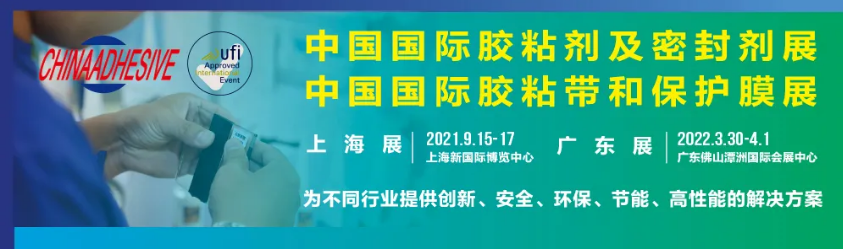 胶黏材料