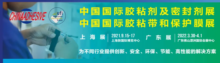 点胶技术