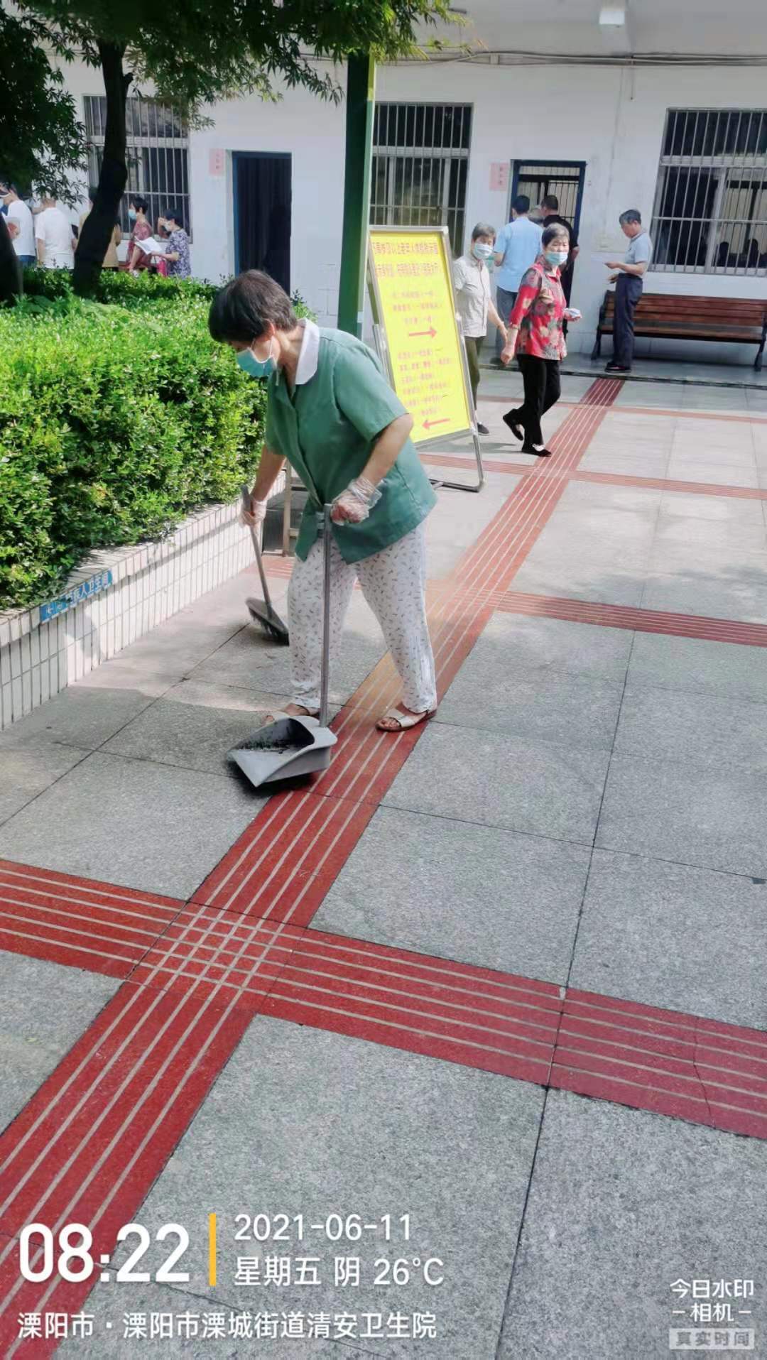 清安卫生院