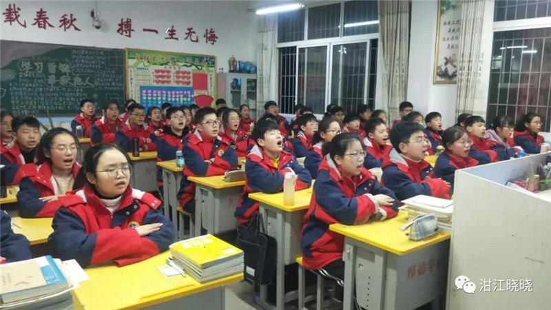美德少年
