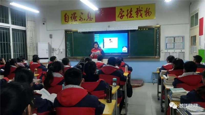 美德少年