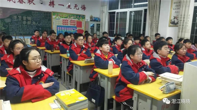 美德少年