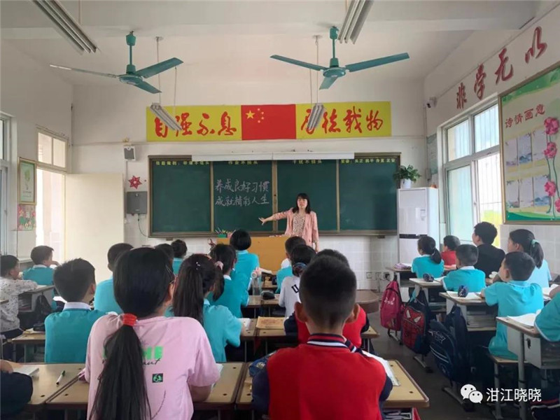 养成良好习惯，成就精彩人生