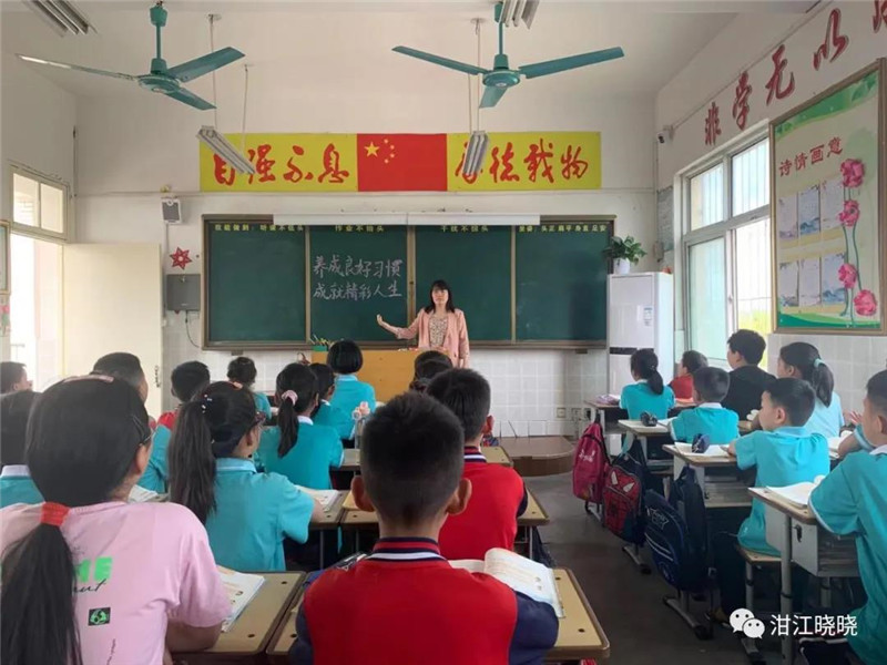 养成良好习惯，成就精彩人生