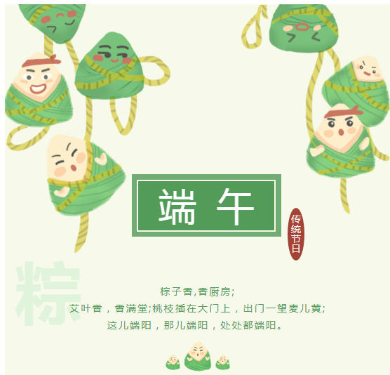 量子能供热机组