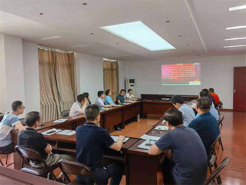 公司周例会
