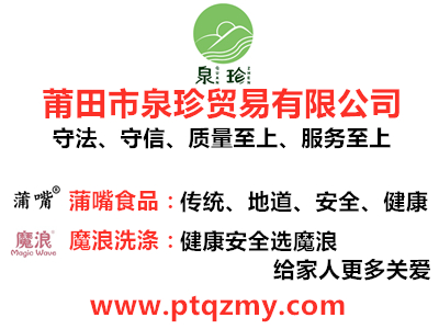 暖到家