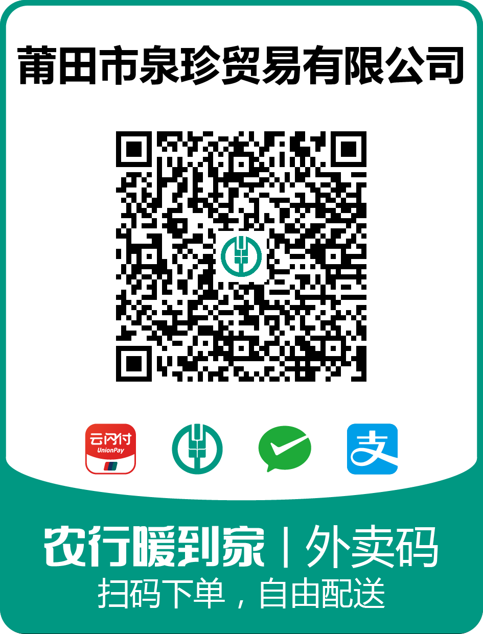 立刻購買