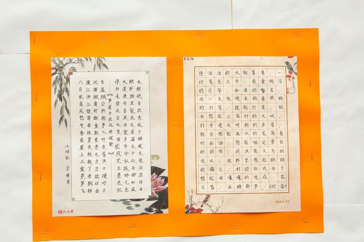 社团文化
