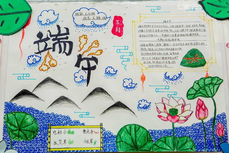 社团文化