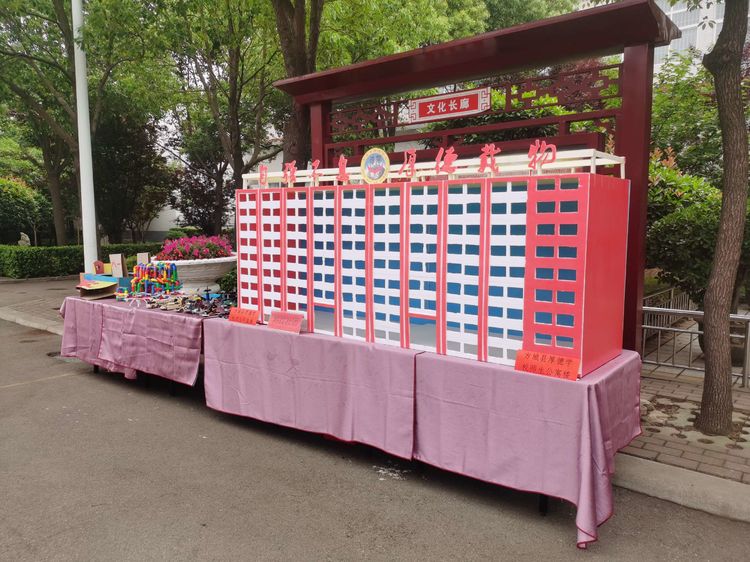 社团文化