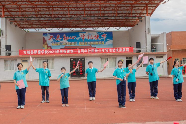 社团文化