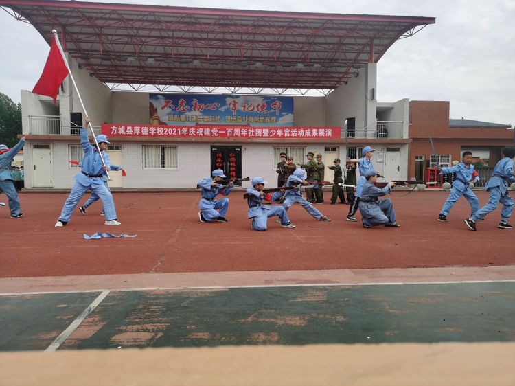 社团文化